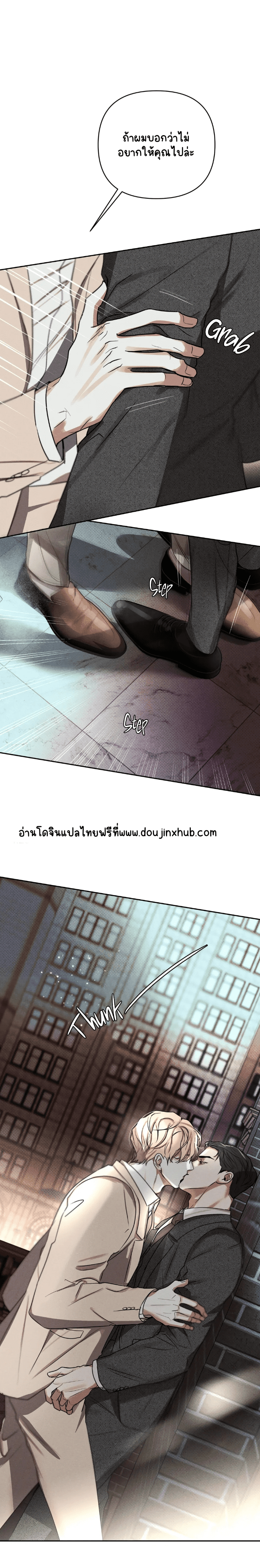 สุดที่รัก 2-21